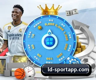 乐动足球 APP 深度功能 - LDSPORTS