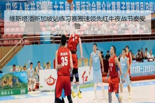 img_1792013619898_1985_0_627.jpg(LDSPORTS)