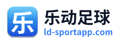 乐动足球